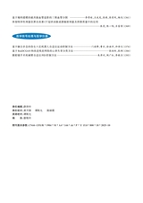 中国医学物理学杂志2025年10月第10期