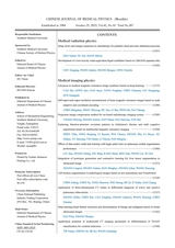 中国医学物理学杂志2025年10月第10期