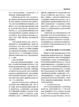 当代电视2024年7月第7期