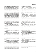 当代电视2024年7月第7期