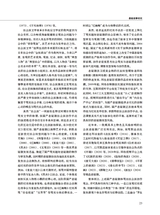 当代电视2024年7月第7期