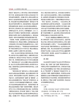 当代电视2024年7月第7期