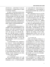 当代电视2024年7月第7期