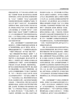 当代电视2024年3月第3期