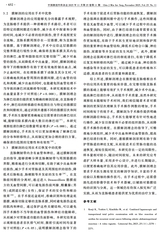 中国微创外科杂志2025年11月第11期