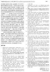 中国微创外科杂志2025年11月第11期