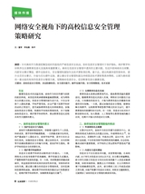 公关世界2025年10月第20期