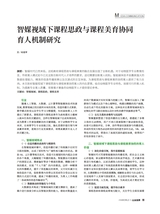 公关世界2025年10月第20期