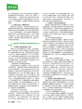 公关世界2025年10月第20期