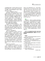 公关世界2025年10月第20期