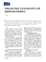 公关世界2025年10月第20期