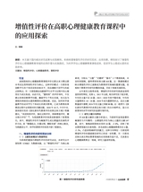 公关世界2025年10月第20期