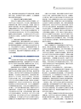 公关世界2025年10月第20期