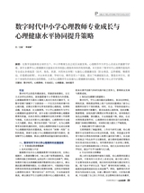 公关世界2025年10月第20期