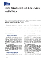 公关世界2025年10月第20期