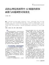 公关世界2025年10月第20期