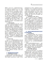 公关世界2025年10月第20期