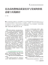 公关世界2025年10月第20期