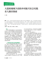 公关世界2025年10月第20期