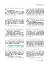 公关世界2025年10月第20期