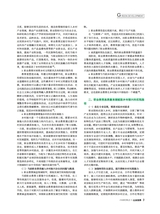 公关世界2025年6月第12期