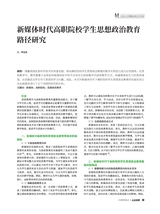 公关世界2025年6月第12期