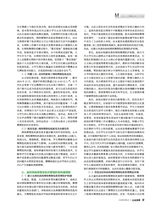 公关世界2025年6月第12期