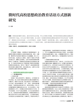 公关世界2025年6月第12期