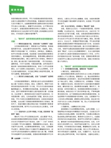 公关世界2025年6月第12期