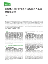 公关世界2025年6月第12期