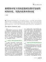 公关世界2025年6月第12期