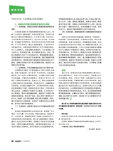 公关世界2025年6月第12期