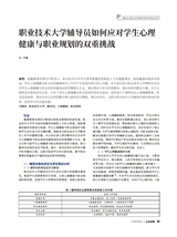 公关世界2025年6月第12期