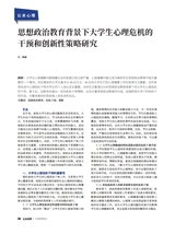 公关世界2025年6月第12期