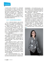 公关世界2025年6月第12期