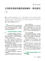 公关世界2025年6月第12期
