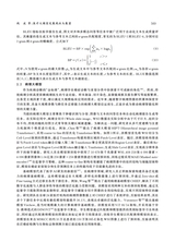 数据采集与处理2025年5月第3期