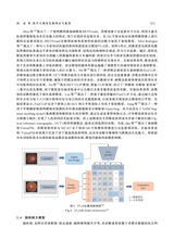 数据采集与处理2025年5月第3期