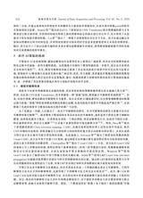 数据采集与处理2025年5月第3期