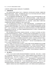 数据采集与处理2025年5月第3期