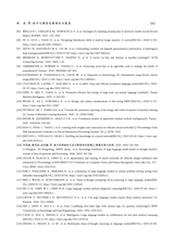 数据采集与处理2025年5月第3期