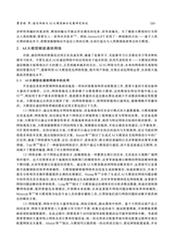 数据采集与处理2025年5月第3期