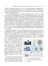 数据采集与处理2025年5月第3期