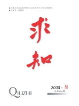 求知