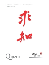 求知
