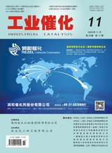 工业催化