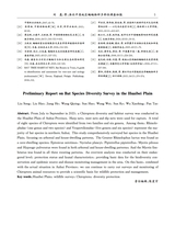 滁州学院学报2025年10月第5期