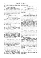 滁州学院学报2025年10月第5期