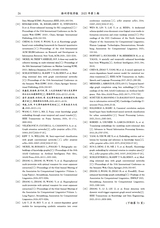 滁州学院学报2025年10月第5期