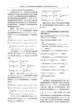 滁州学院学报2025年10月第5期